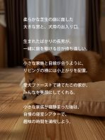 犬との暮らし